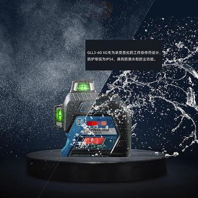 Original laser level GLL3-60XG, GLL30G - three-line automatic leveling device with green laser line projection - can be mounted on the wall